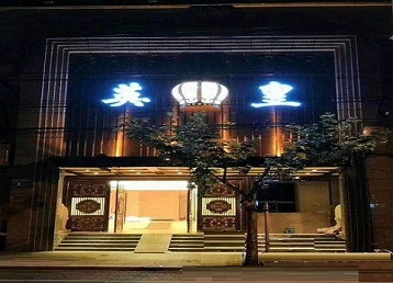 东辽哪个KTV出台陪酒服务好-英皇国际KTV消费服务点评