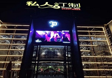 东辽中低档荤素KTV真空会所体验-私人定制KTV消费荤素点评