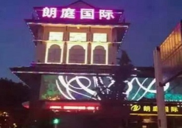 东辽最好高档KTV佳丽陪酒质量好-朗廷国际KTV美女多消费体验