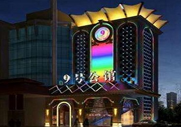 东辽好玩开放荤素KTV推荐-九号公馆KTV消费价格口碑点评