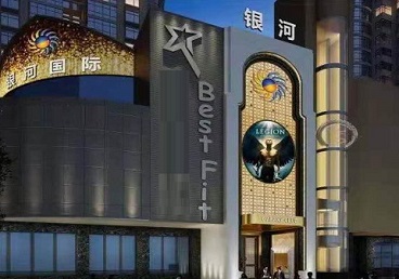 东辽KTV荤台花场公主服务好-银河国际KTV花场消费点评